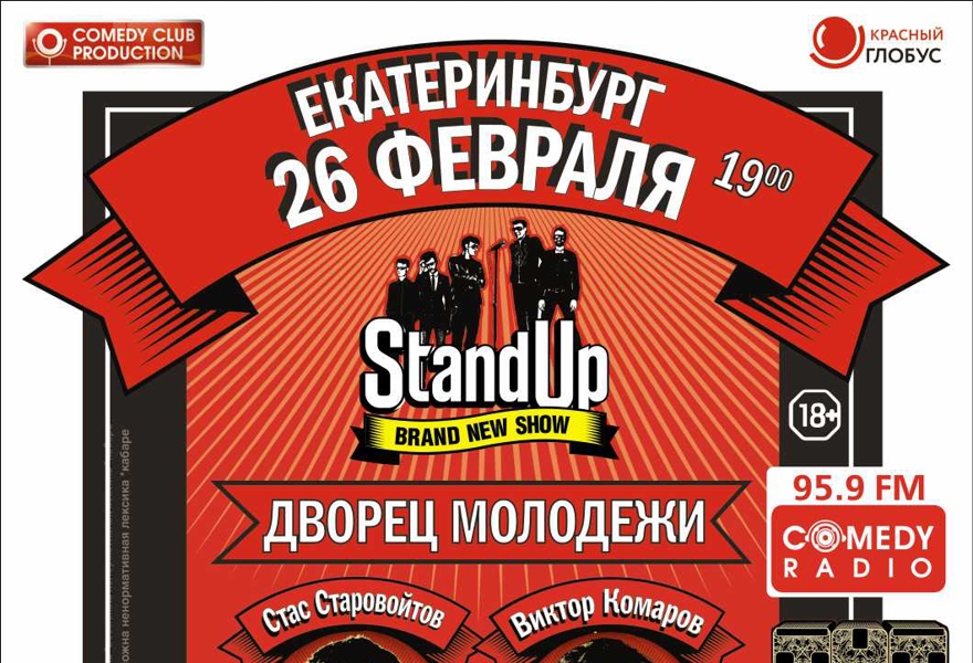 Stand Up. Brand New Show!