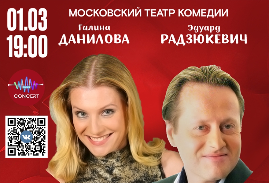 Купить билеты на ОПАСНЫЙ ХОЛОСТЯК | МУРМАНСК | 1 МАРТА 01.03.2023 ...