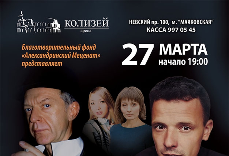 премьера спектакль"НАСЛЕДНИК"