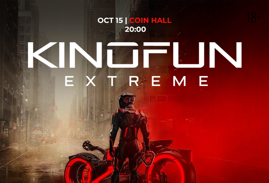 Командная киновикторина «Кинофан»