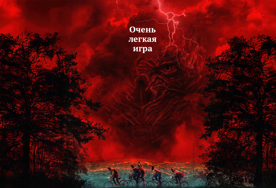 Командная киновикторина «Кинофан»