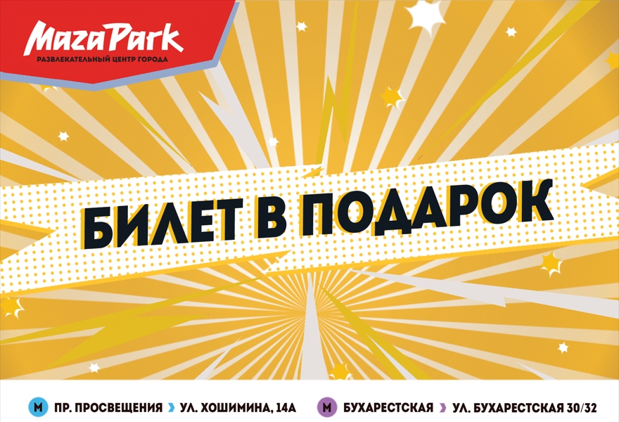 СЕРТИФИКАТ GOLD