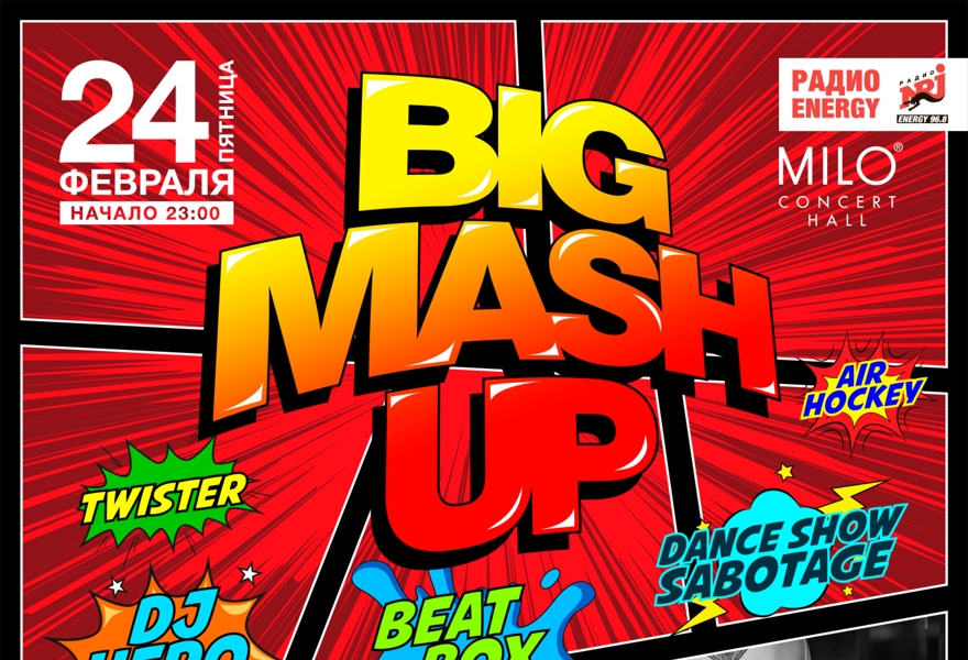 BIG MASH-UP / DJ 909 