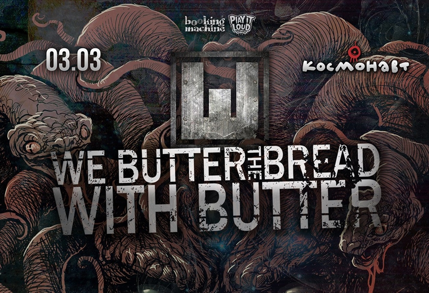 We Butter the Bread with Butter (DE) в Питере