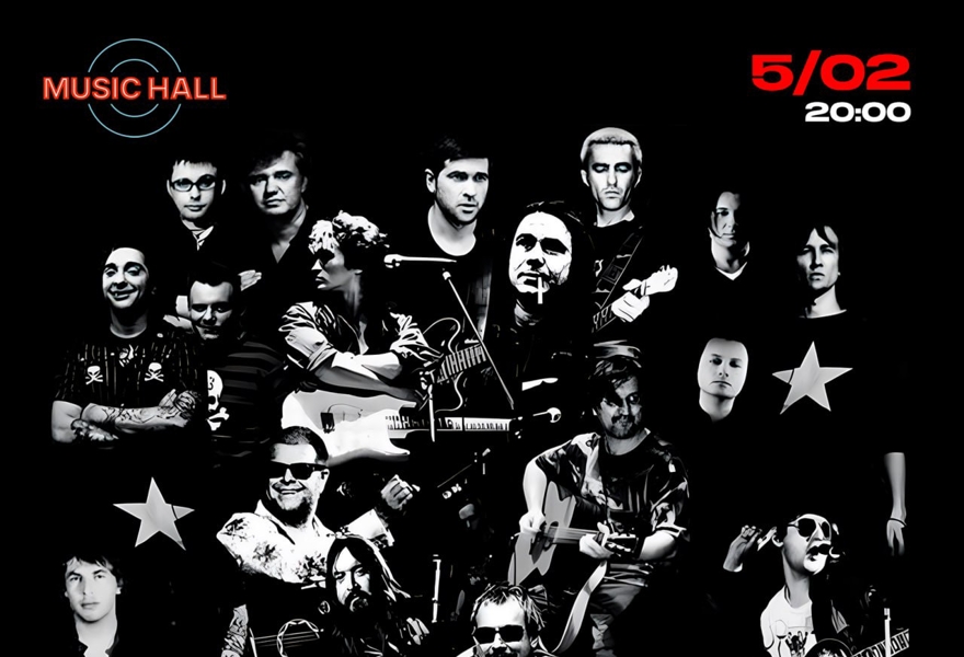 Вечер Русского Рока