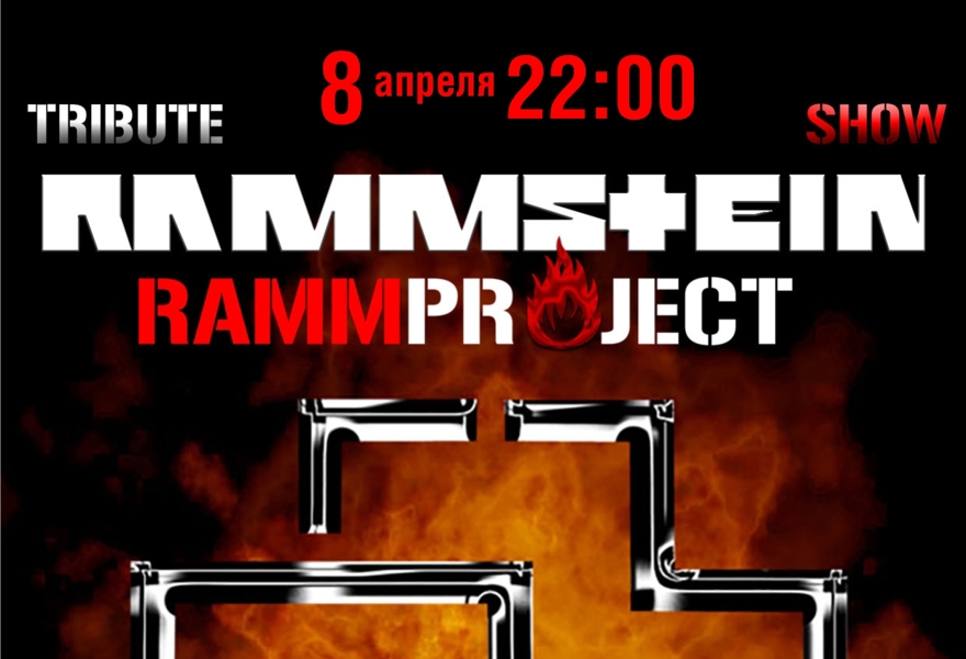 RAMMproJect - RAMMSTEIN tribute show 