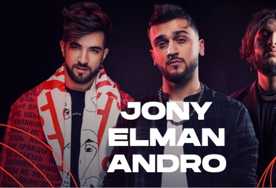 Концерт JONY, ELMAN, ANDRO