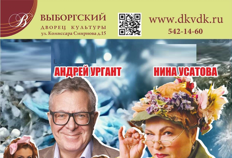 Супница, или кипящие страсти