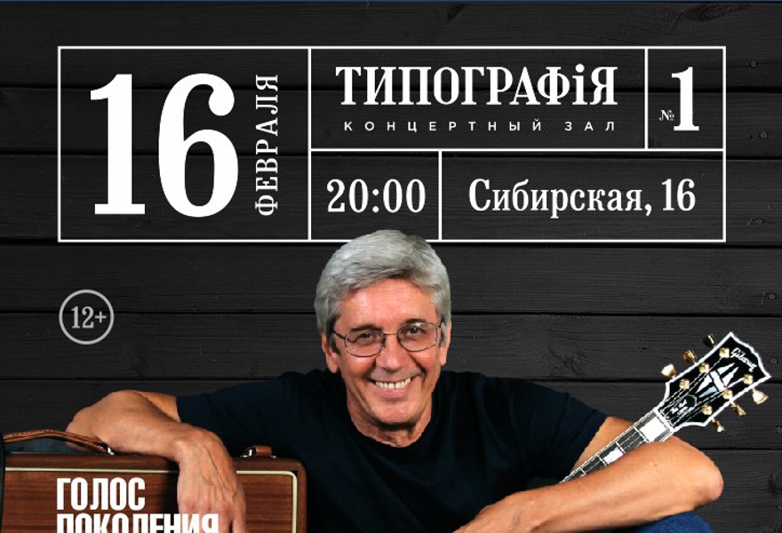 Константин Никольский