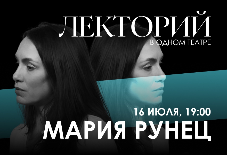 ЛЕКТОРИЙ. "Венецианская биеннале 2026"