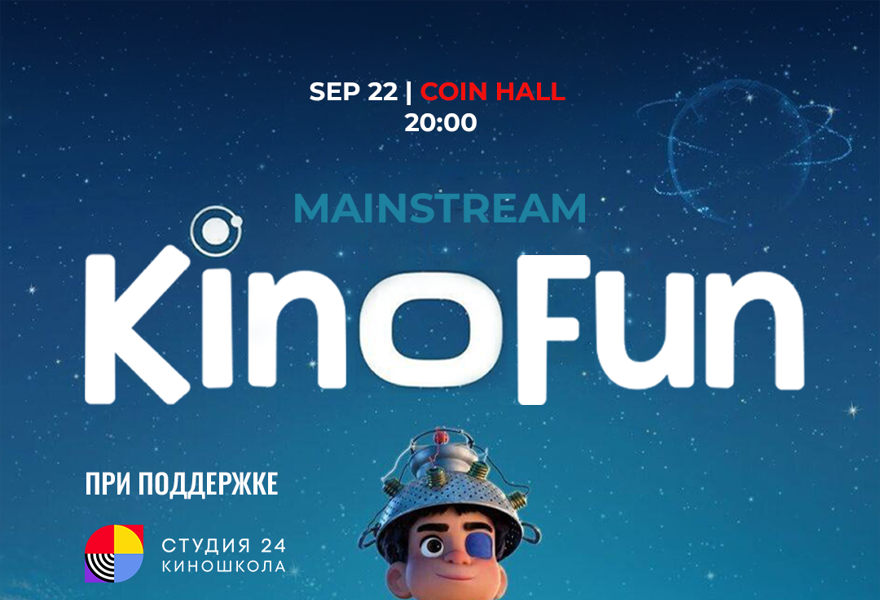 Командная киновикторина "Кинофан"