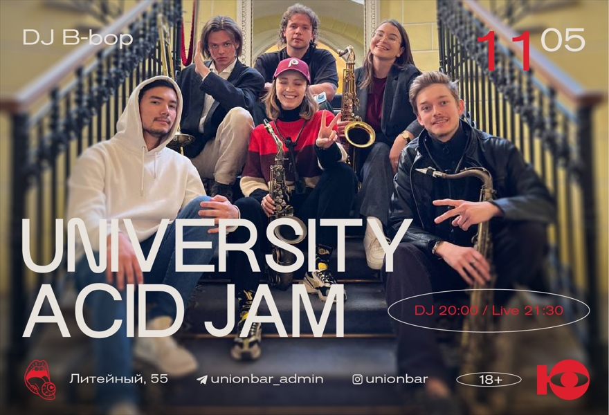 11.05 | UNIVERSITY ACID JAM