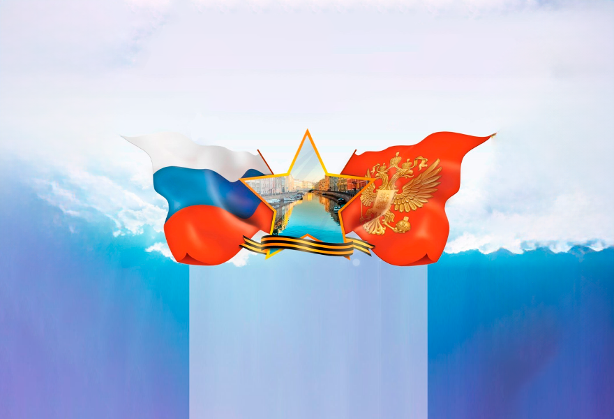 Концертная программа "Честь, отвага, мужество!" посвященная Дню Героев Отечества