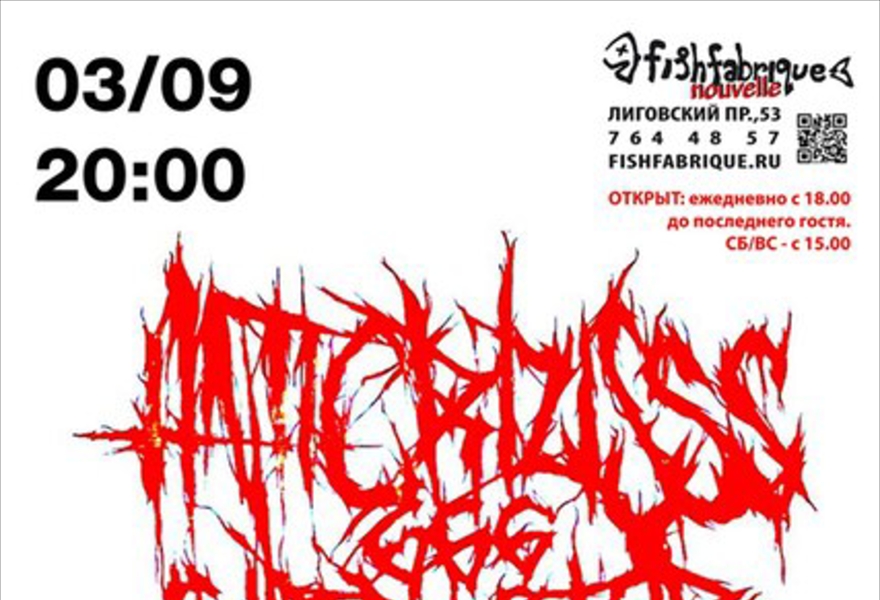 ANTIKRIZISSS 666 Super Star XXX