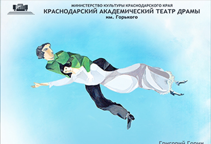 Поминальная молитва
