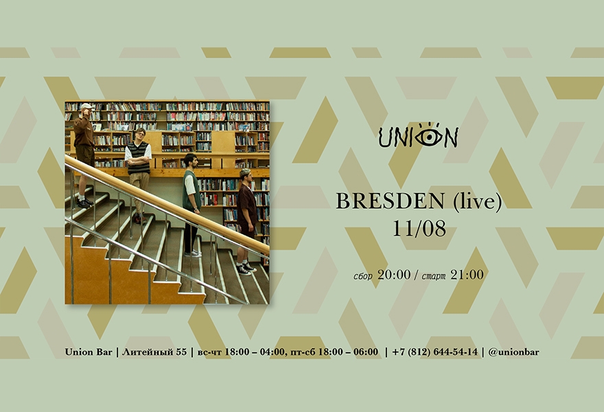 11.08 | BRESDEN (live) @ Union
