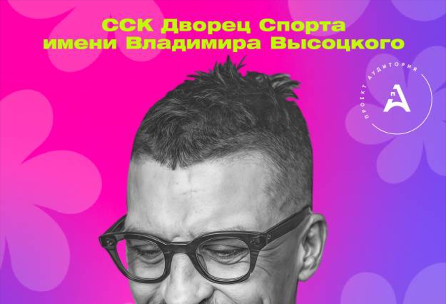 LAB с Антоном  Беляевым