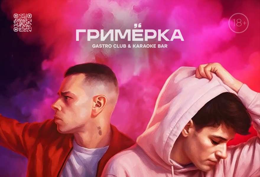 Клубный концерт "Владимир Винс & Эллендж"