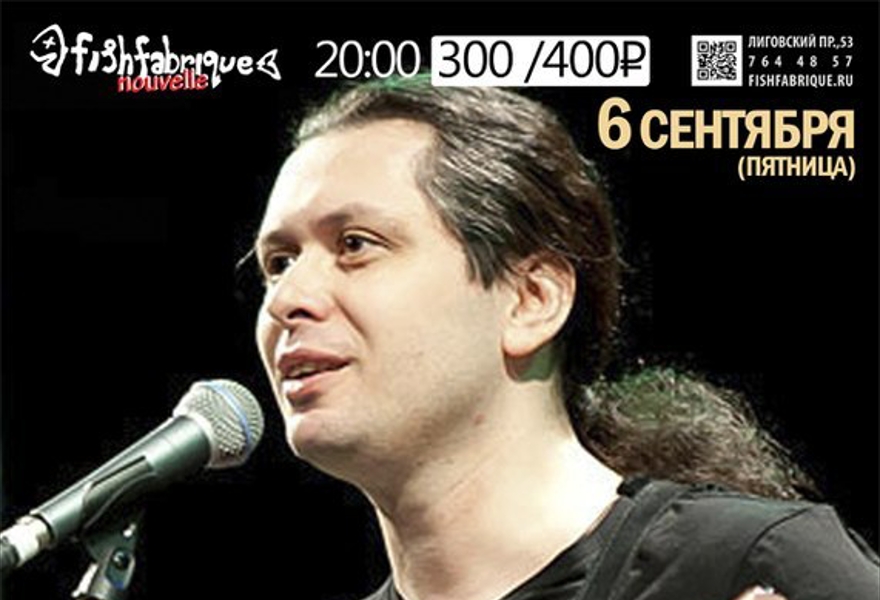 Михаил ЕЛИЗАРОВ. Презентация альбома «Дом и Краски»/