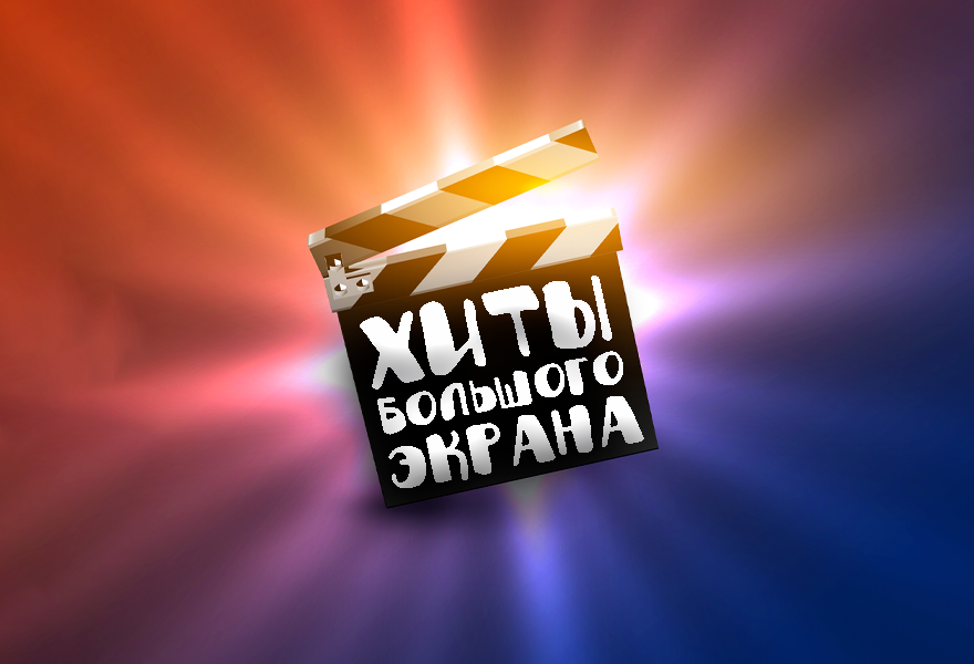 Театрализованный концерт арт-студии "Питер Пэн"