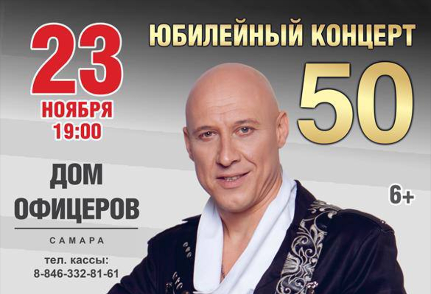 Денис Майданов. Самара