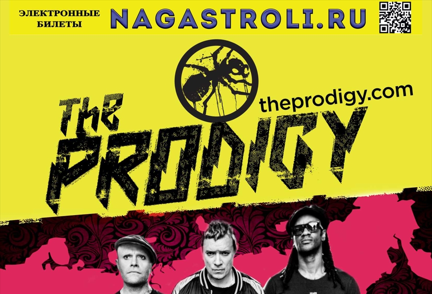 The Prodigy |КРАСНОДАР|