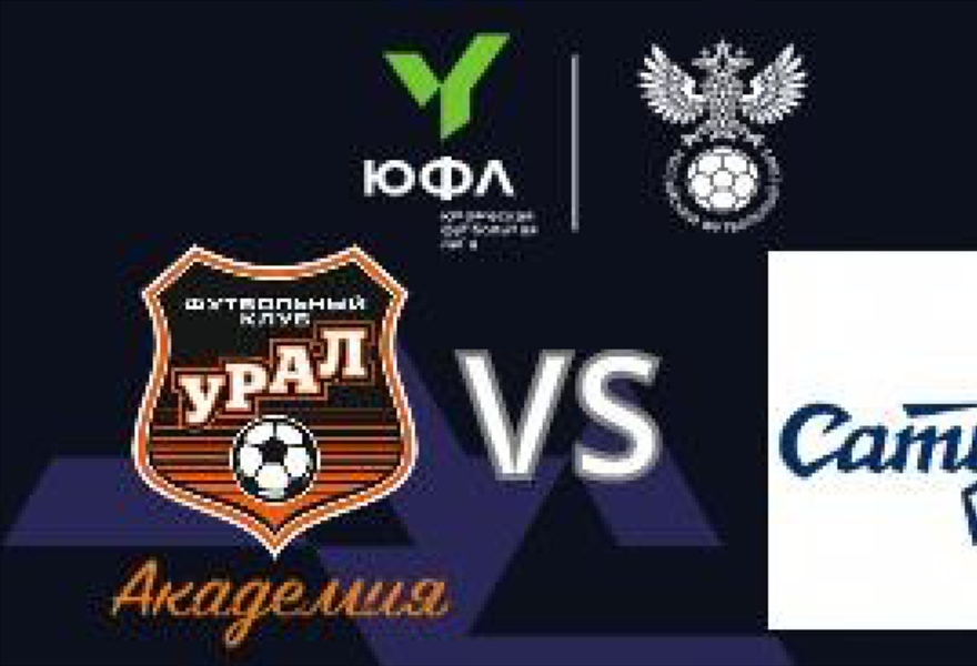 Юношеская Футбольная лига 3