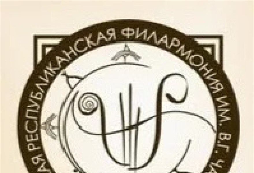 Гала-концерт