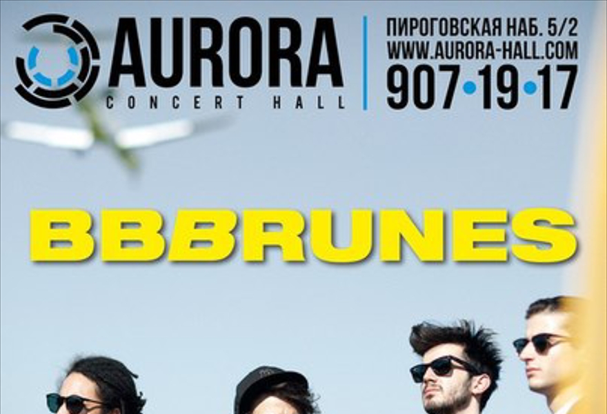 BB Brunes