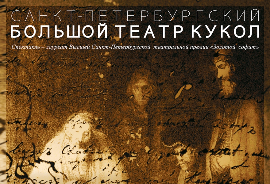 Покаяние и прощение