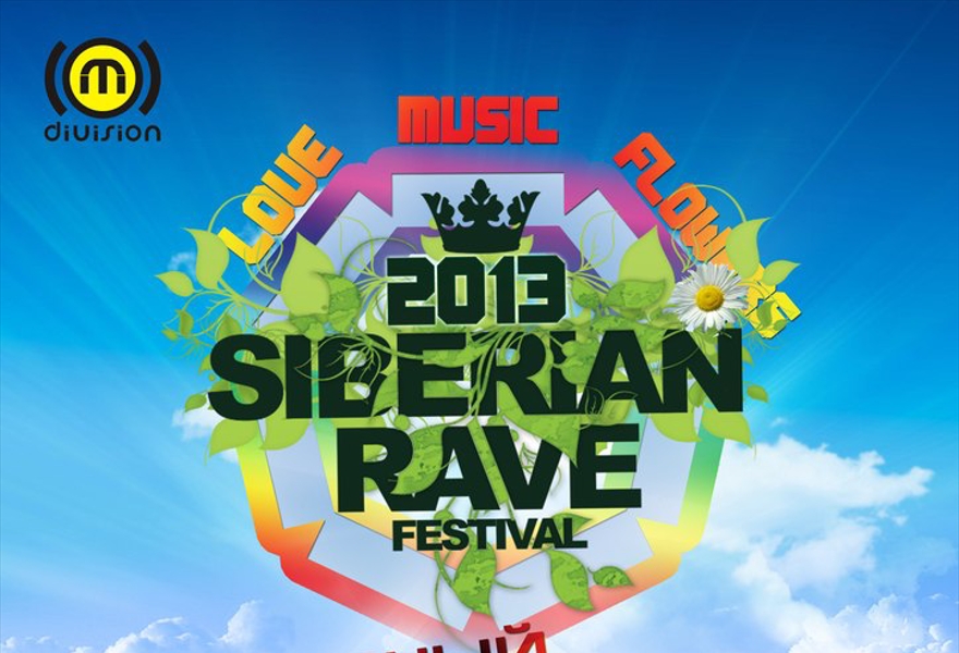 Siberian Rave Festival 2013