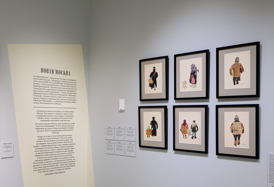 Лекция "Москва дяди Гиляя: между легендой и былью"