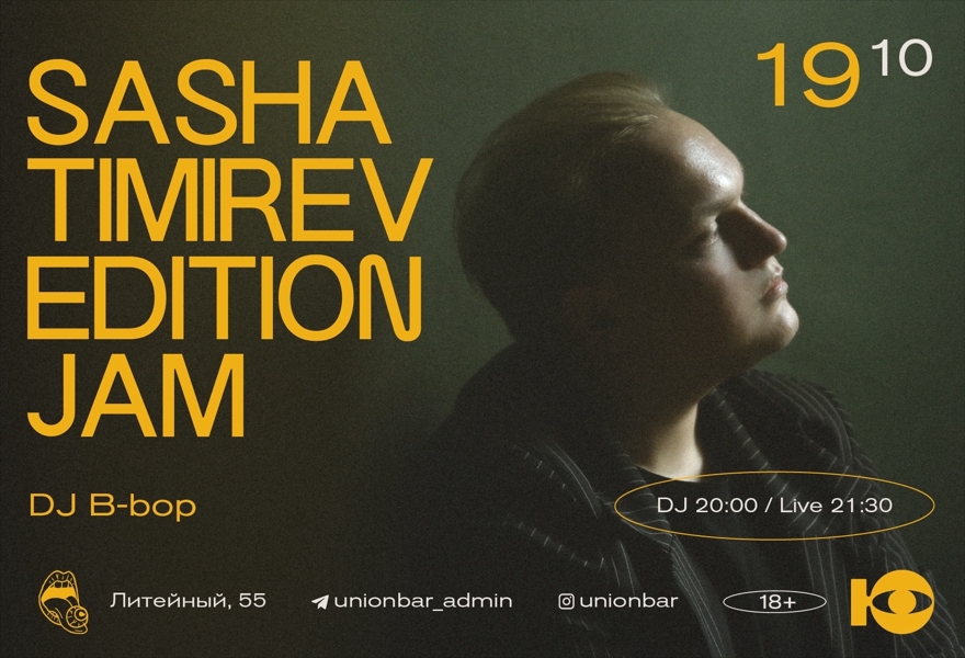 19.10 | SASHA TIMIREV EDITION JAM