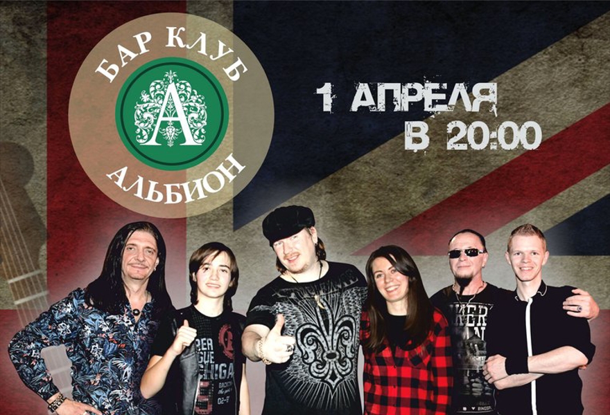 1 апрельский сэйшн в Альбионе 
