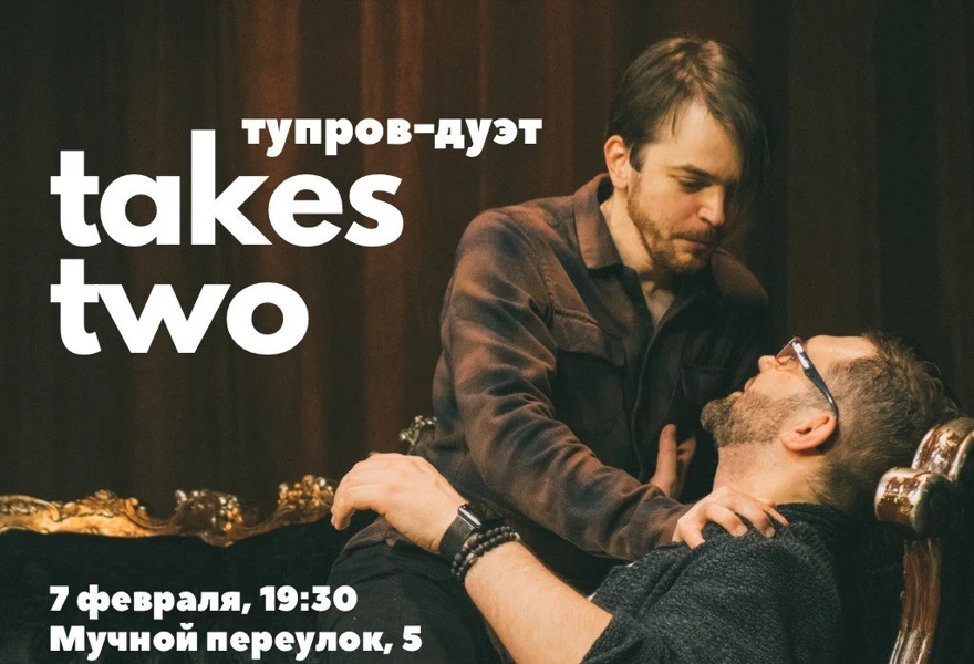 Импровизация