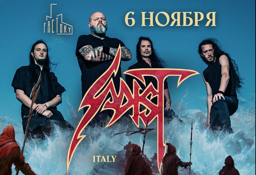 Sadist (Italy)