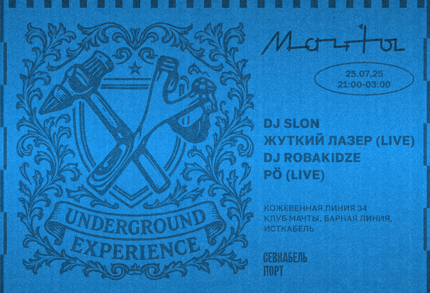Underground Experience