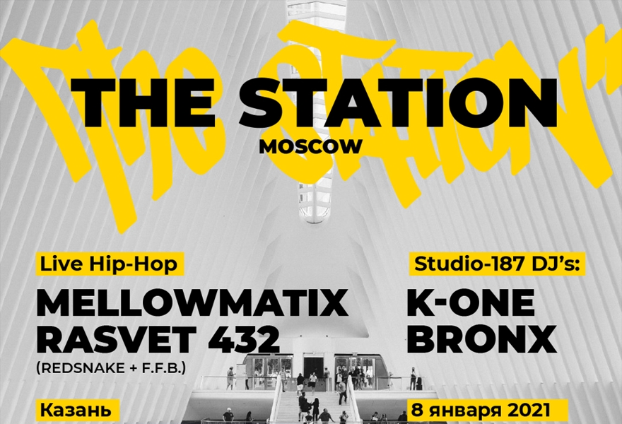 The Station Moscow