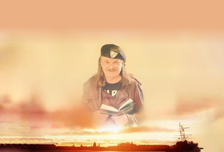 Музыкально-поэтический проект "Ленинградский диалог"