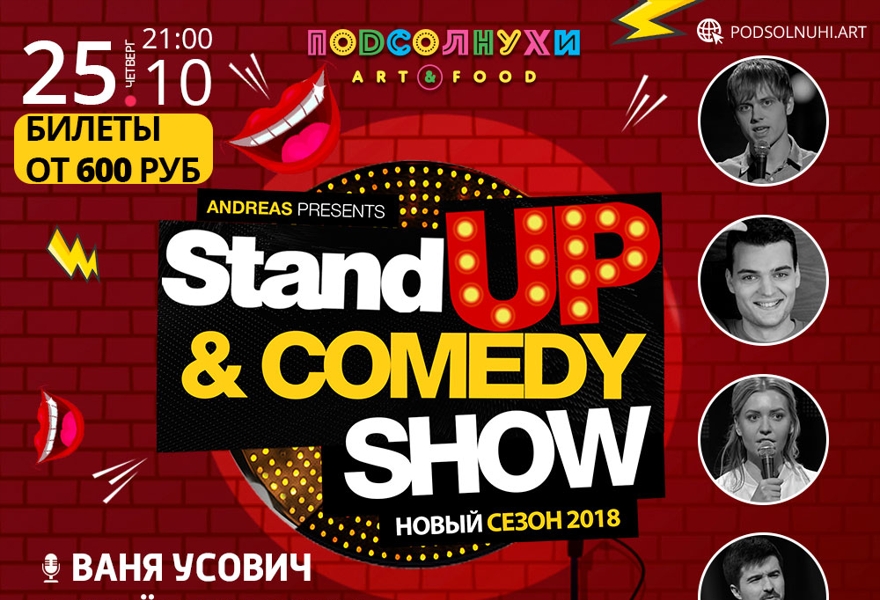 Stand up & Comedy Show