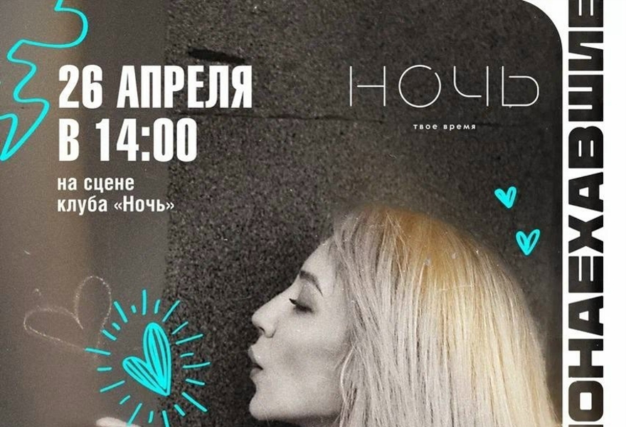Добрые истории