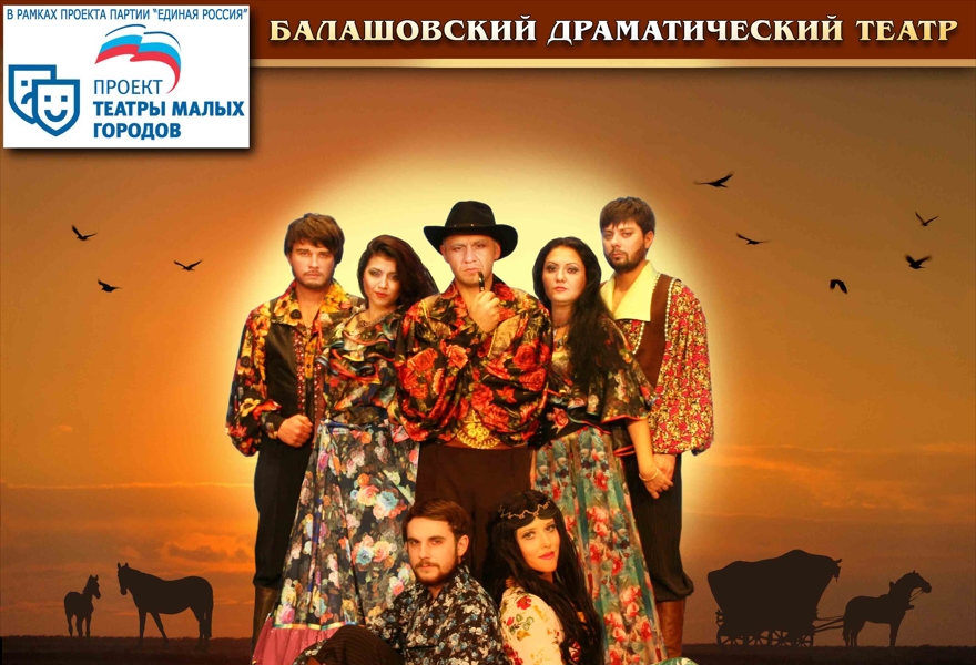 "Вожак"