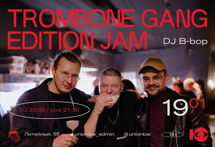 19.01 | TROMBONE GANG EDITION JAM