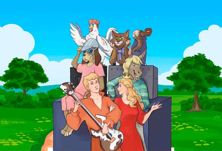 Музыкальный спектакль "Бременские музыканты"