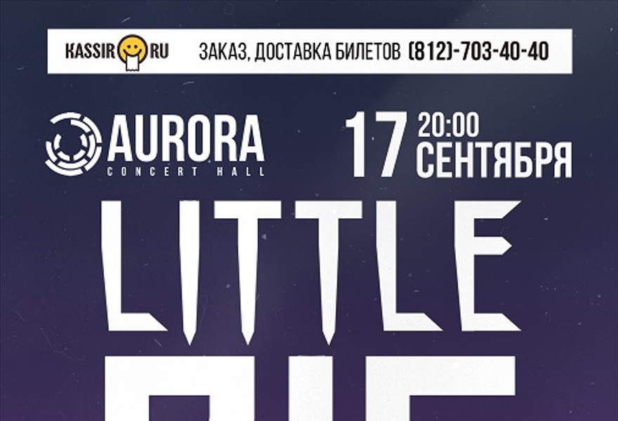 LITTLE BIG - Shock Show!