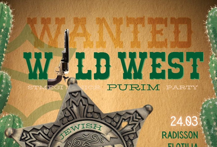  WILD WEST PURIM PARTY: 24 МАРТА В 18.00 - RADISSON ФЛОТИЛИЯ