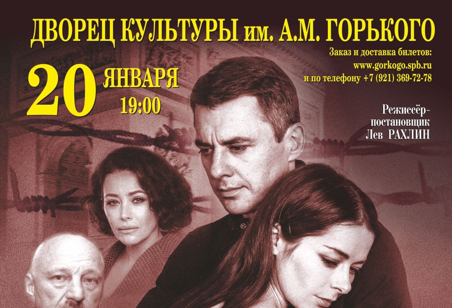 Триумфальная арка