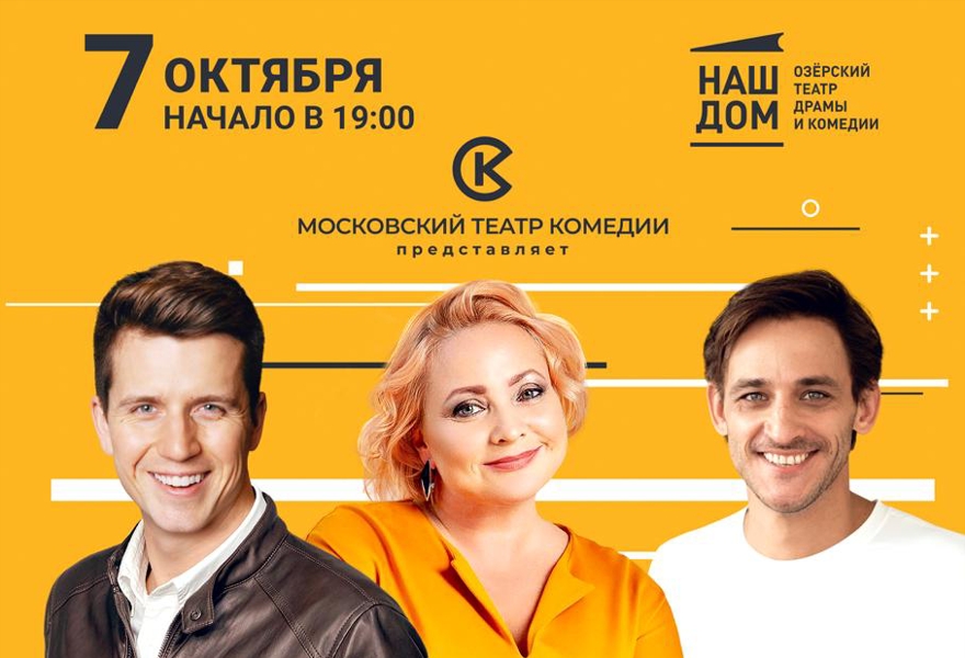 Слишком женатый таксист (замена Два билета в Милан  г. Москва)