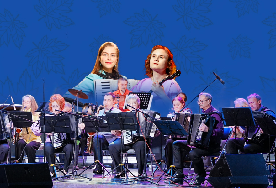 Концерт «Осенняя рапсодия»