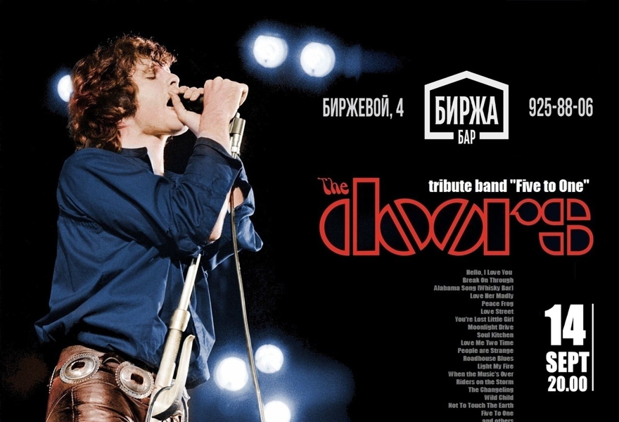 The DOORS tribute 